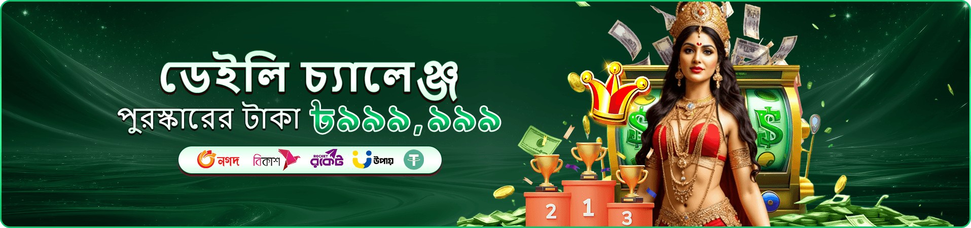 9a999 tournaments প্রতিযোগিতার আলো এবং পুরস্কার মঞ্চ