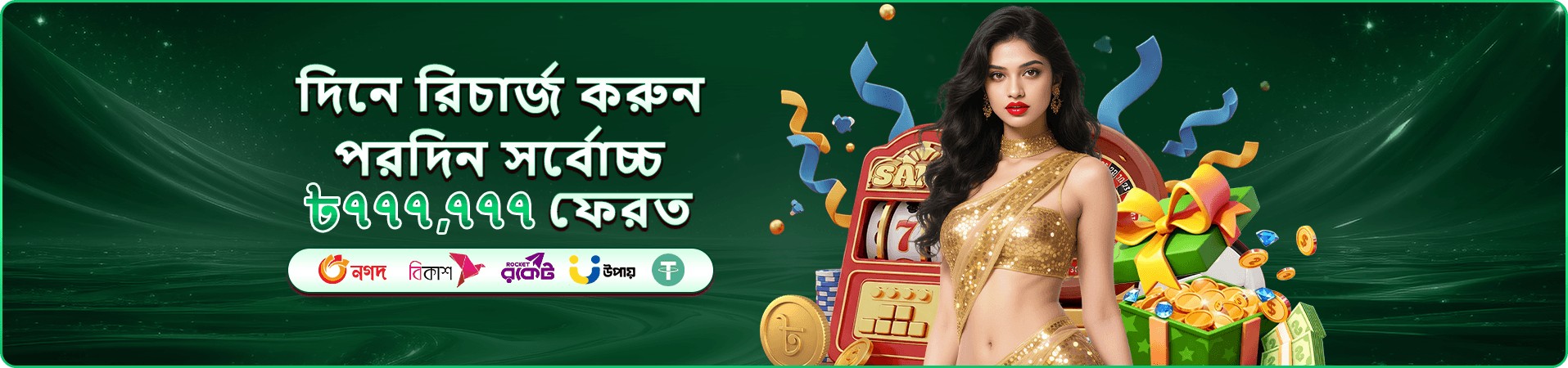 9a999 bonus-এর উজ্জ্বল পুরস্কার প্রচার দৃশ্য
