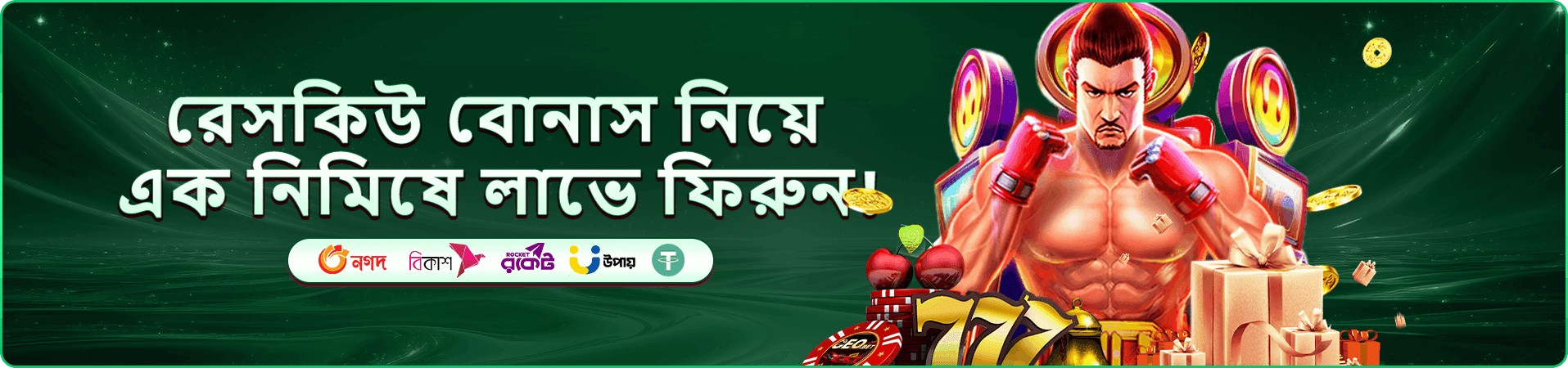 9a999 মোবাইল অ্যাপ ব্যানার — হাতের তালুতে গেম স্ক্রিন