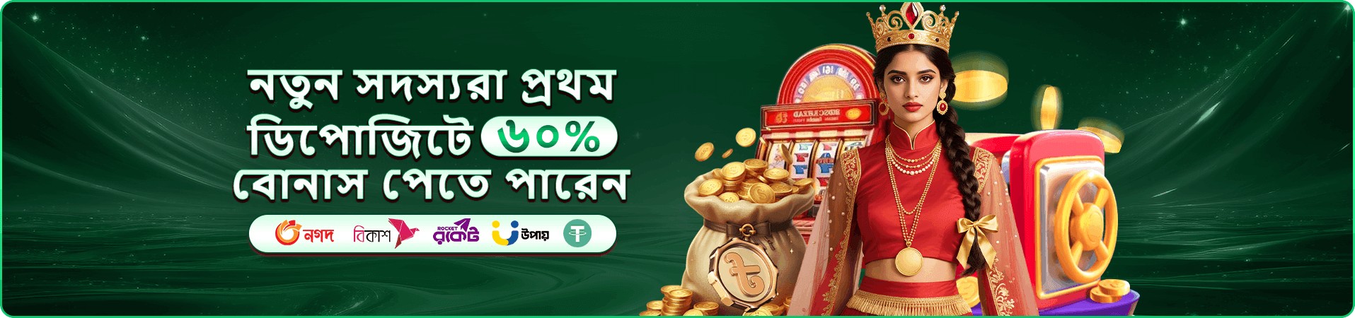 9a999 app ব্যবহারকারীর হাতের মোবাইল দৃশ্য